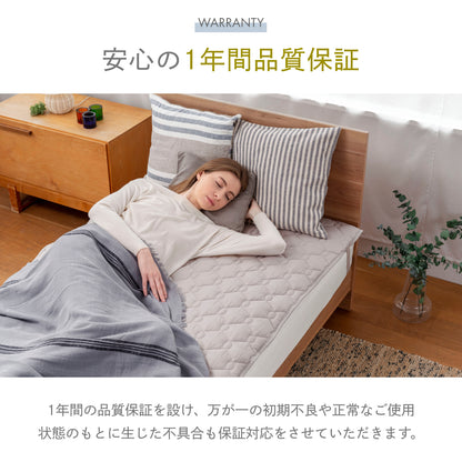 【リバーシブルで両面使える】オールシーズンリバーシブル敷きパッド