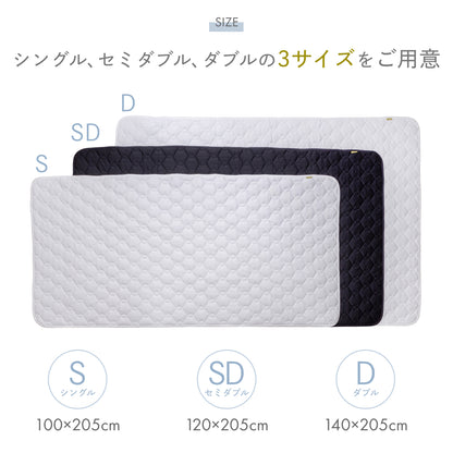 【リバーシブルで両面使える】オールシーズンリバーシブル敷きパッド