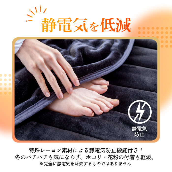 極暖 吸湿して発熱するプラス2.5℃の暖かさ】Fab Warm フランネル敷き
