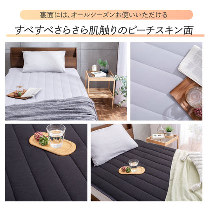 【極暖 吸湿して発熱するプラス2.5℃の暖かさ】Fab Warm フランネル敷きパッド