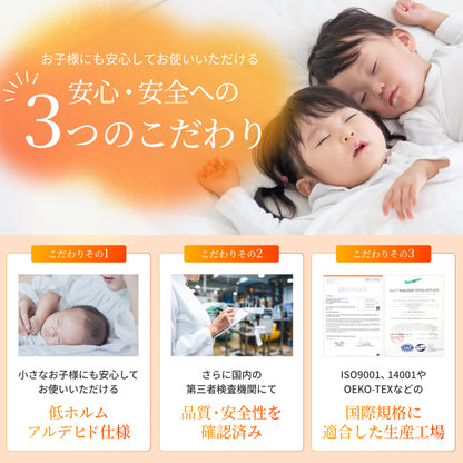 【極暖 吸湿して発熱するプラス2.5℃の暖かさ】Fab Warm フランネル敷きパッド