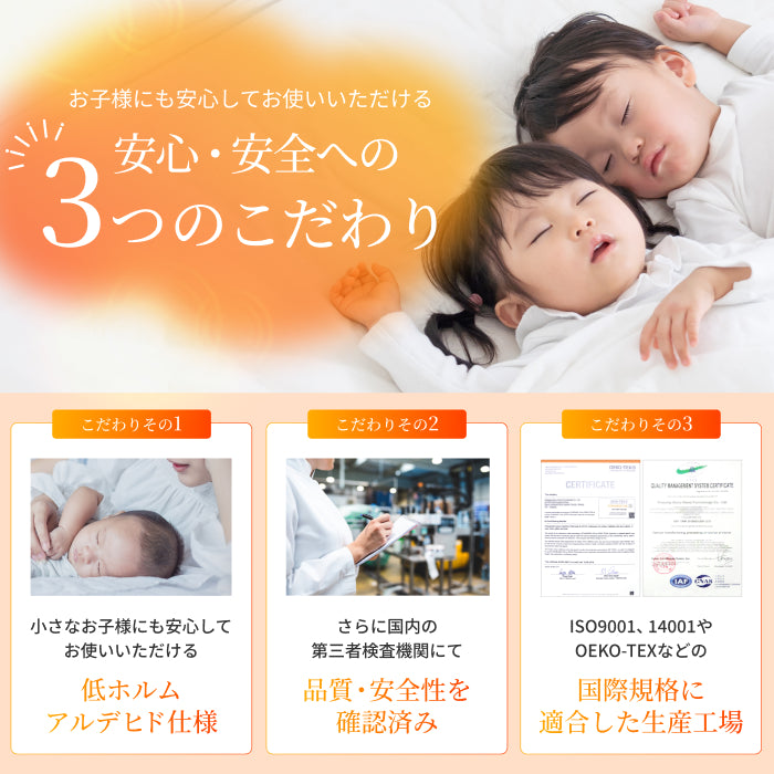 【極暖 吸湿して発熱するプラス2.5℃の暖かさ】Fab Warm フランネル敷きパッド