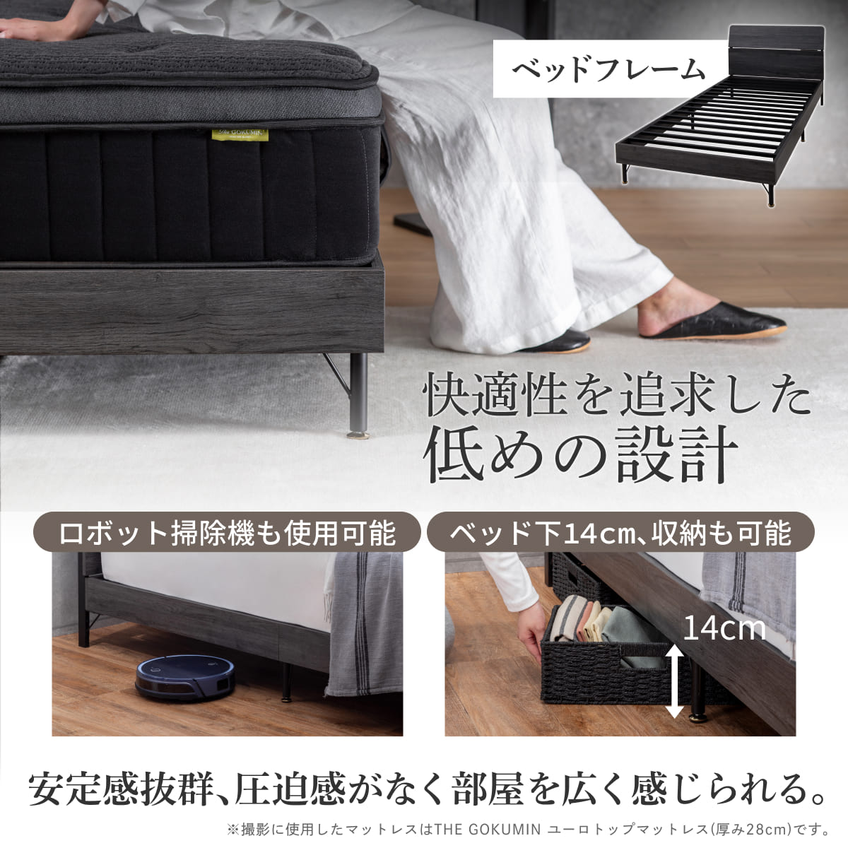 【極上の寝室空間を作る３点セット】カスタムステーションベッド シングル