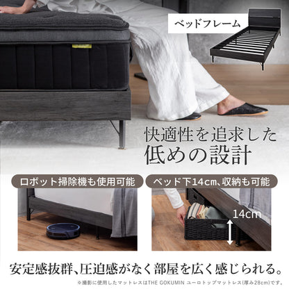 【極上の寝室空間を作る３点セット】カスタムステーションベッド シングル