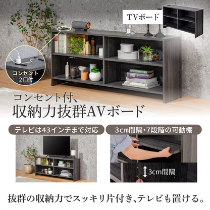 【極上の寝室空間を作る３点セット】カスタムステーションベッド シングル