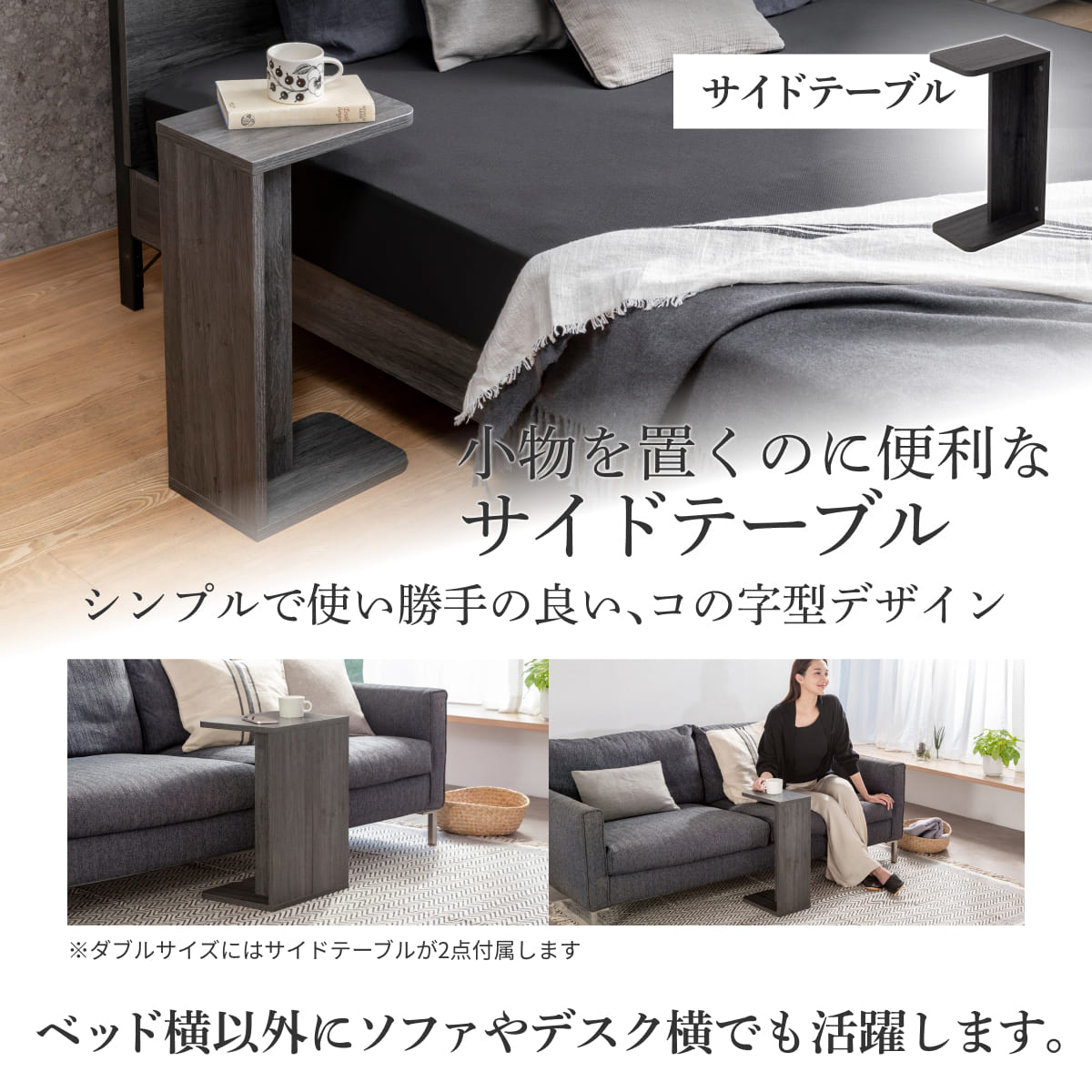 極上の寝室空間を作る3点セット】カスタムステーションベッド