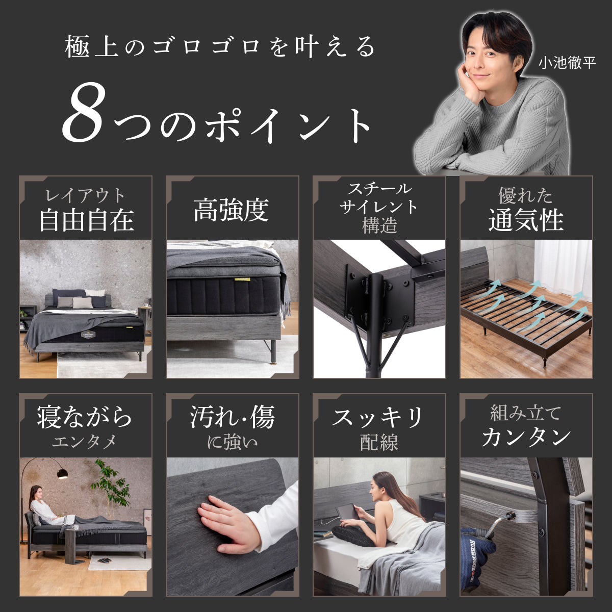 【極上の寝室空間を作る３点セット】カスタムステーションベッド シングル