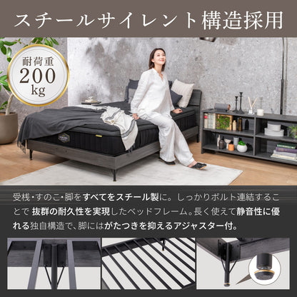 【極上の寝室空間を作る３点セット】カスタムステーションベッド シングル