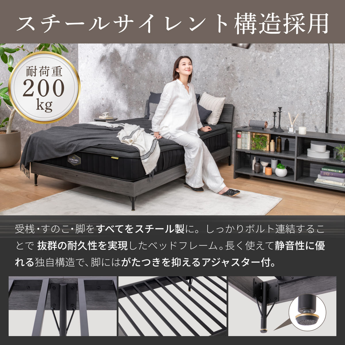 【極上の寝室空間を作る３点セット】カスタムステーションベッド シングル
