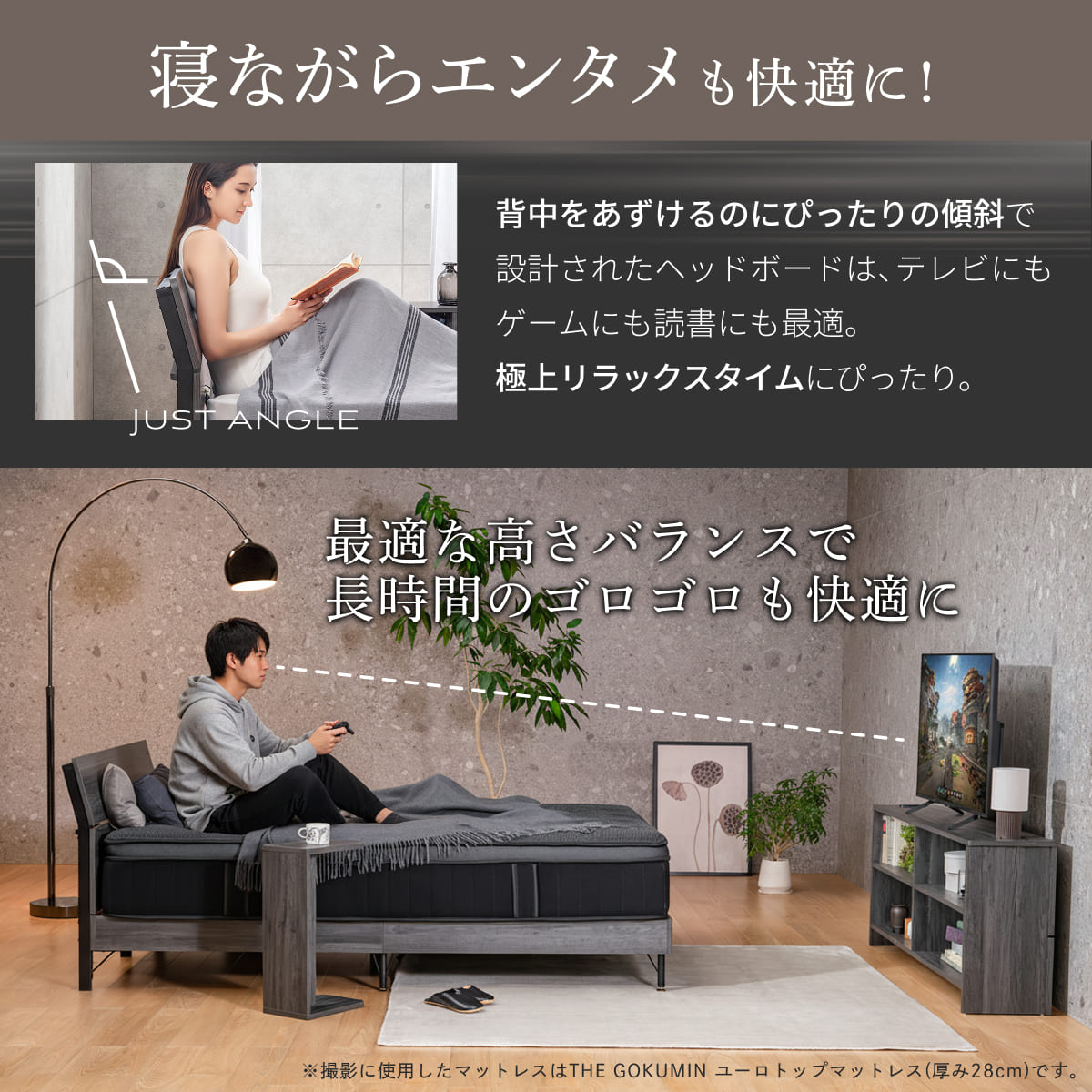 【極上の寝室空間を作る３点セット】カスタムステーションベッド シングル