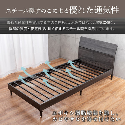 【極上の寝室空間を作る３点セット】カスタムステーションベッド シングル