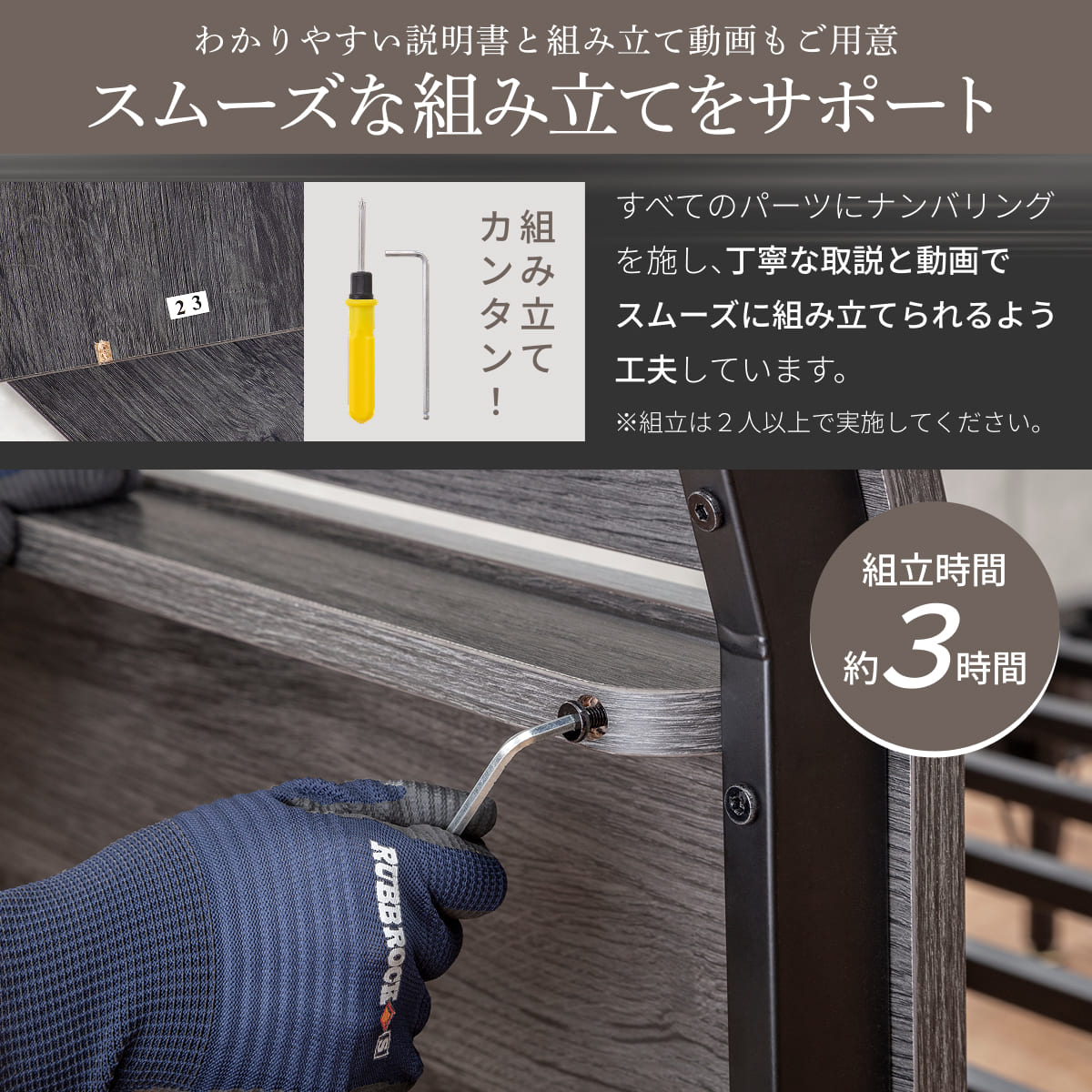 【極上の寝室空間を作る３点セット】カスタムステーションベッド シングル