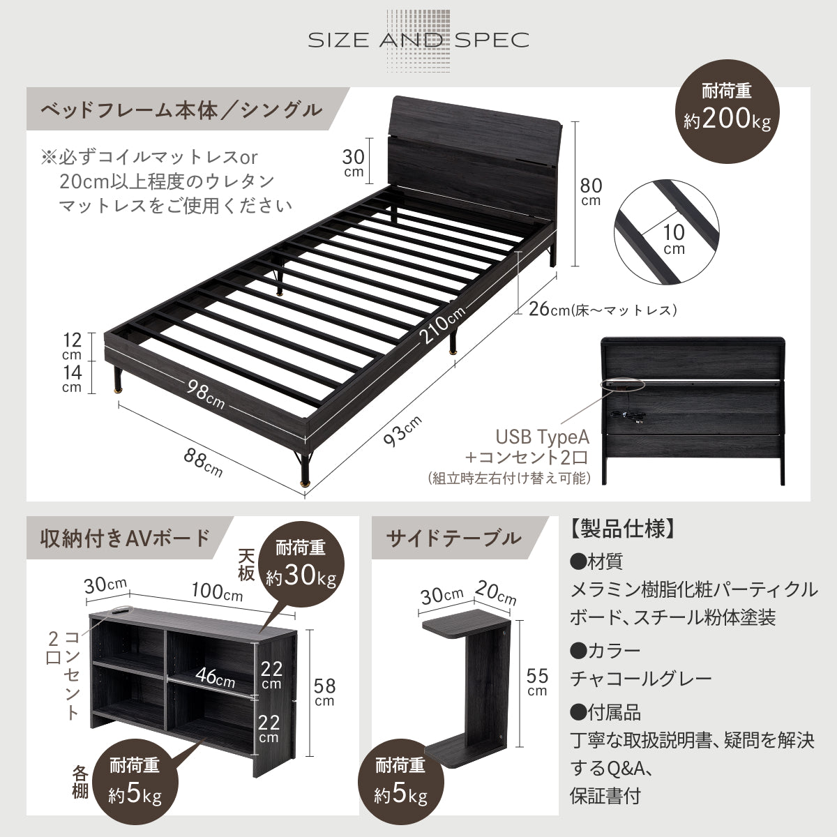 【極上の寝室空間を作る３点セット】カスタムステーションベッド シングル