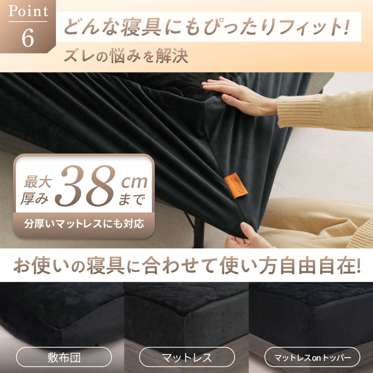 究極あったか 敷く毛布】極暖サーモボックスシーツ – GOKUMIN公式直営店
