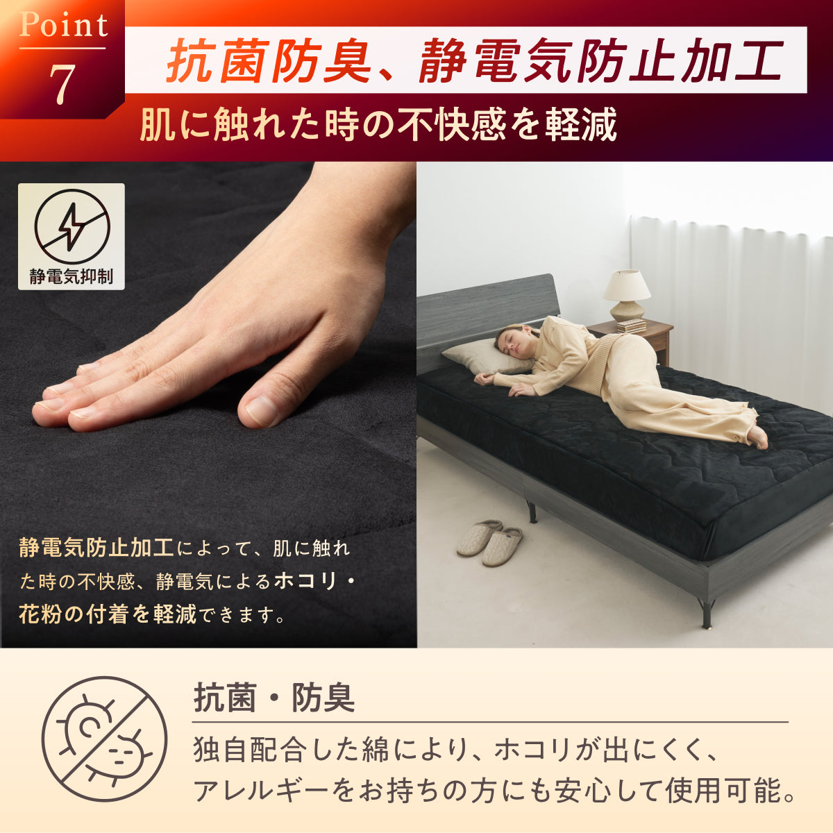 【究極あったか 敷く毛布】極暖サーモボックスシーツ