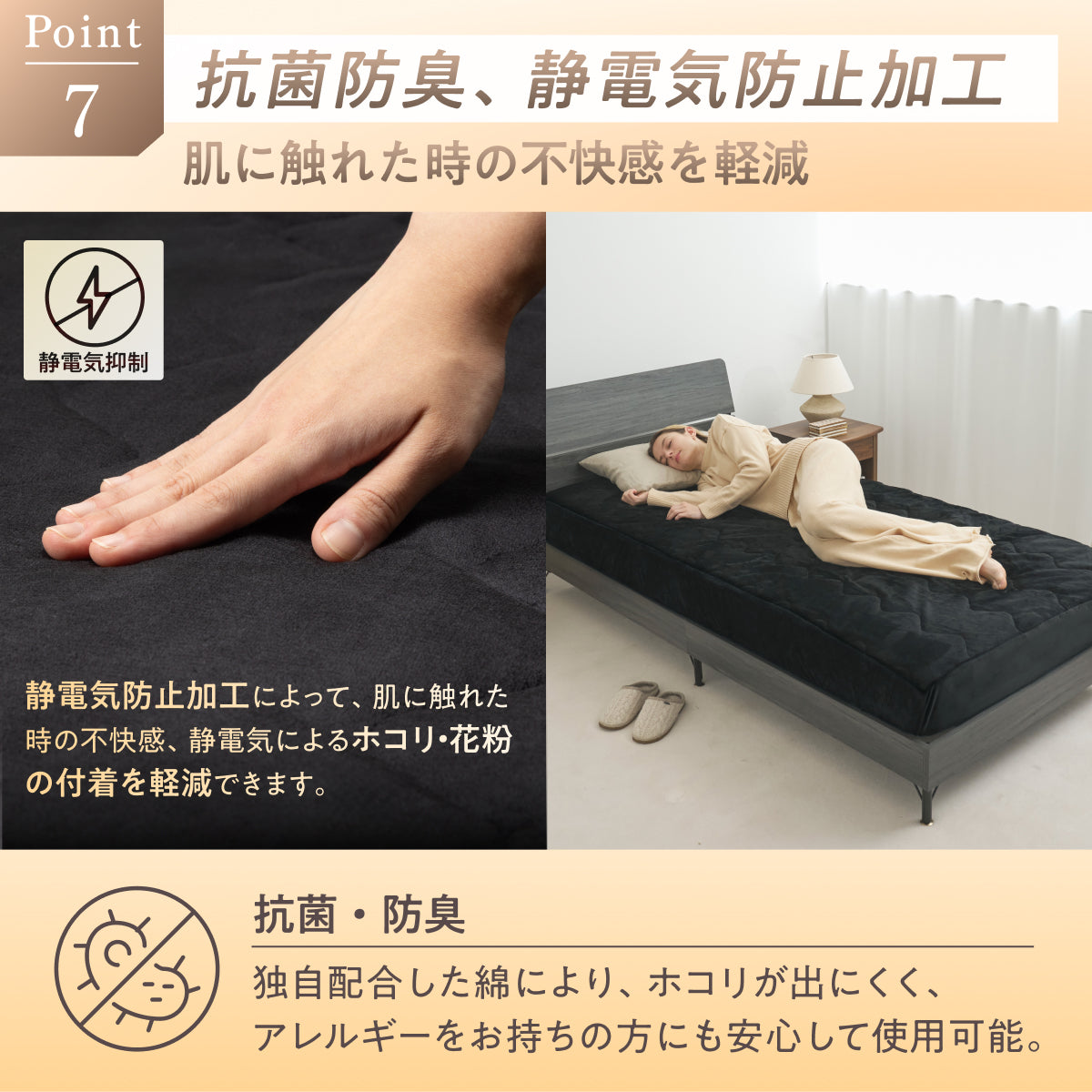 【究極あったか 敷く毛布】極暖サーモボックスシーツ