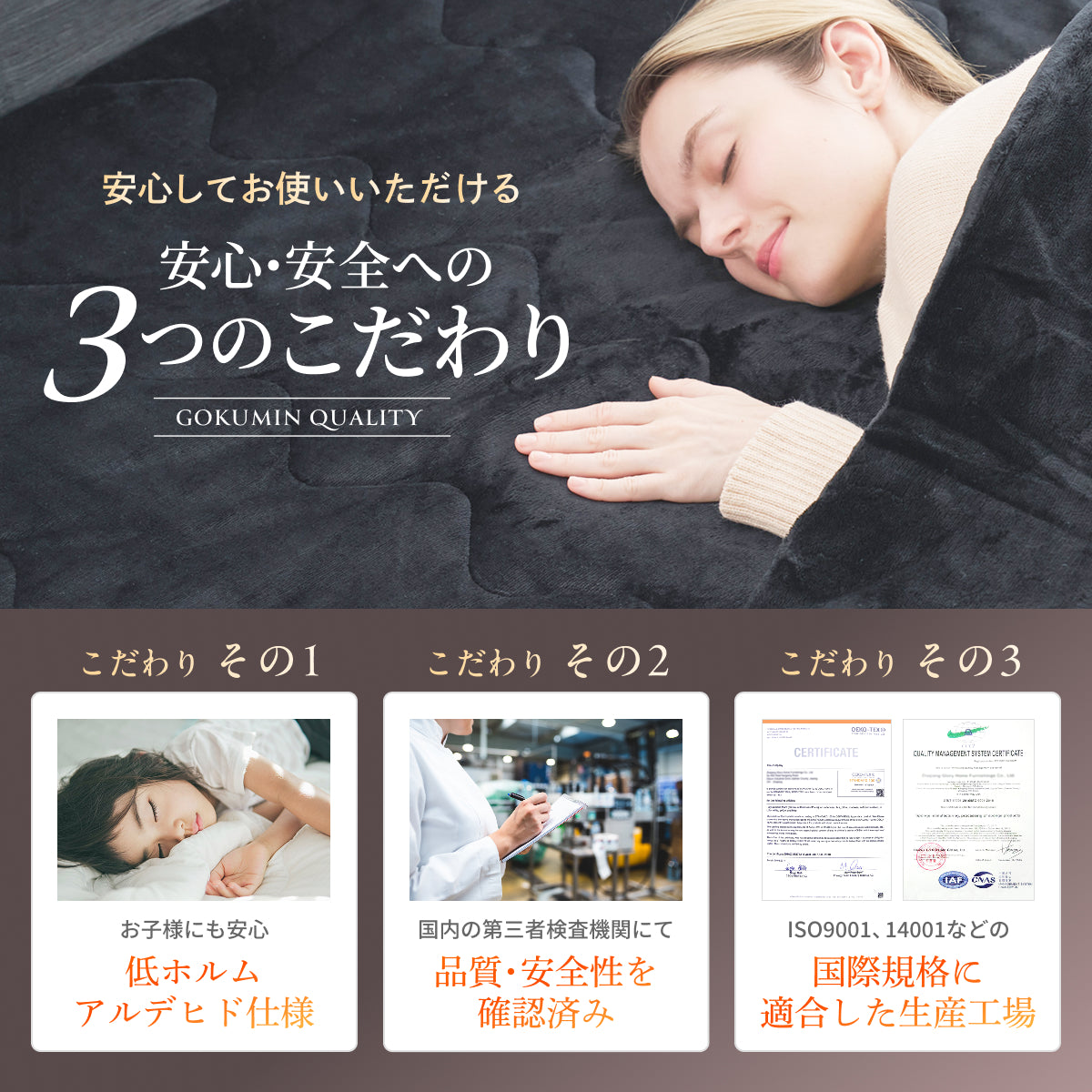【究極あったか 敷く毛布】極暖サーモボックスシーツ
