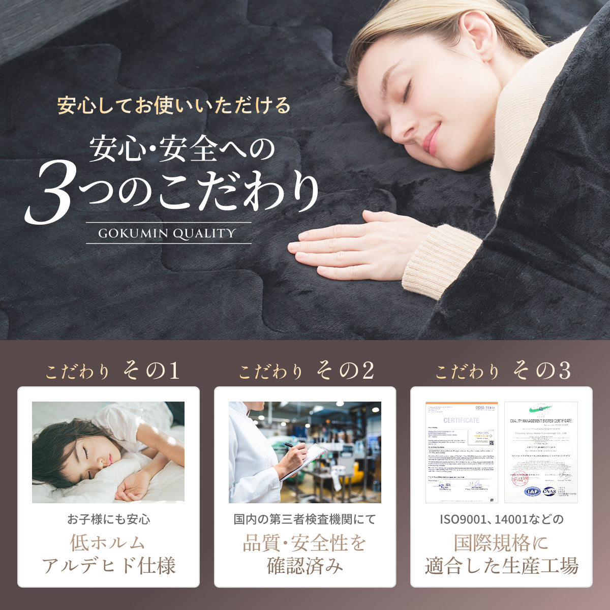 【究極あったか 敷く毛布】極暖サーモボックスシーツ
