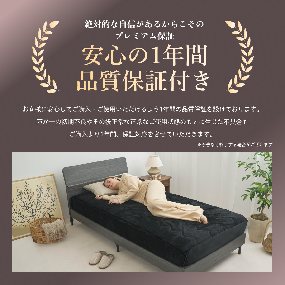 【究極あったか 敷く毛布】極暖サーモボックスシーツ