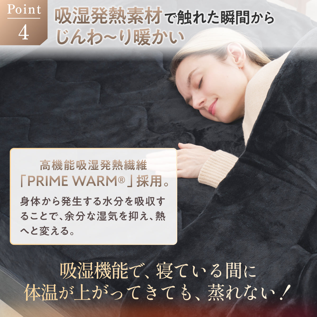 究極あったか 敷く毛布】極暖サーモボックスシーツ – GOKUMIN公式直営店