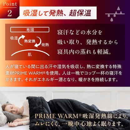 【シルクのような滑らか、快適な暖かさに包み込む】極暖サーモ掛け布団