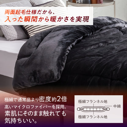 【シルクのような滑らか、快適な暖かさに包み込む】極暖サーモ掛け布団