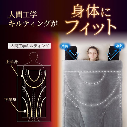 【シルクのような滑らか、快適な暖かさに包み込む】極暖サーモ掛け布団