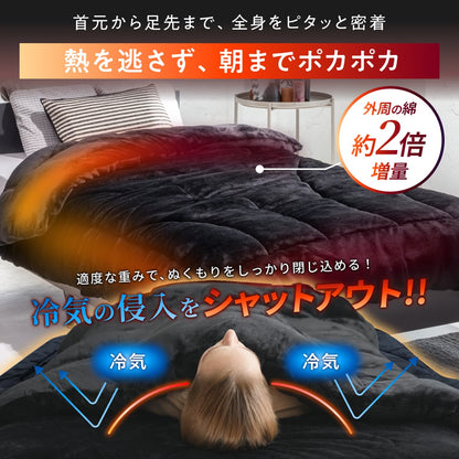 【シルクのような滑らか、快適な暖かさに包み込む】極暖サーモ掛け布団