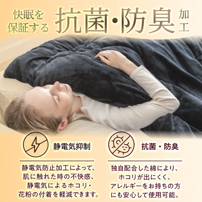 【シルクのような滑らか、快適な暖かさに包み込む】極暖サーモ掛け布団