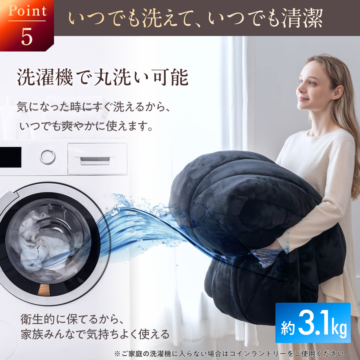 【シルクのような滑らか、快適な暖かさに包み込む】極暖サーモ掛け布団