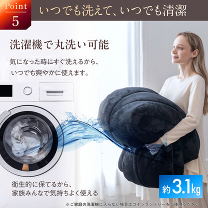 【シルクのような滑らか、快適な暖かさに包み込む】極暖サーモ掛け布団