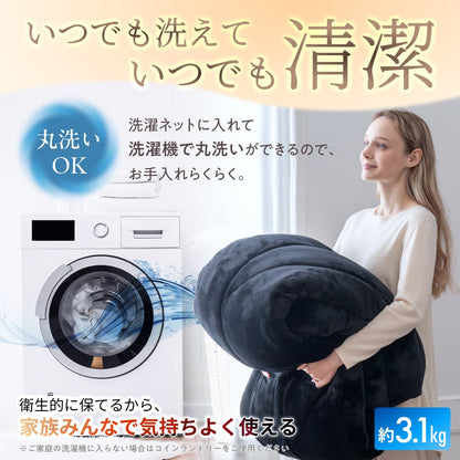 【シルクのような滑らか、快適な暖かさに包み込む】極暖サーモ掛け布団