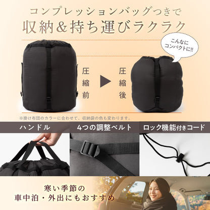 【シルクのような滑らか、快適な暖かさに包み込む】極暖サーモ掛け布団