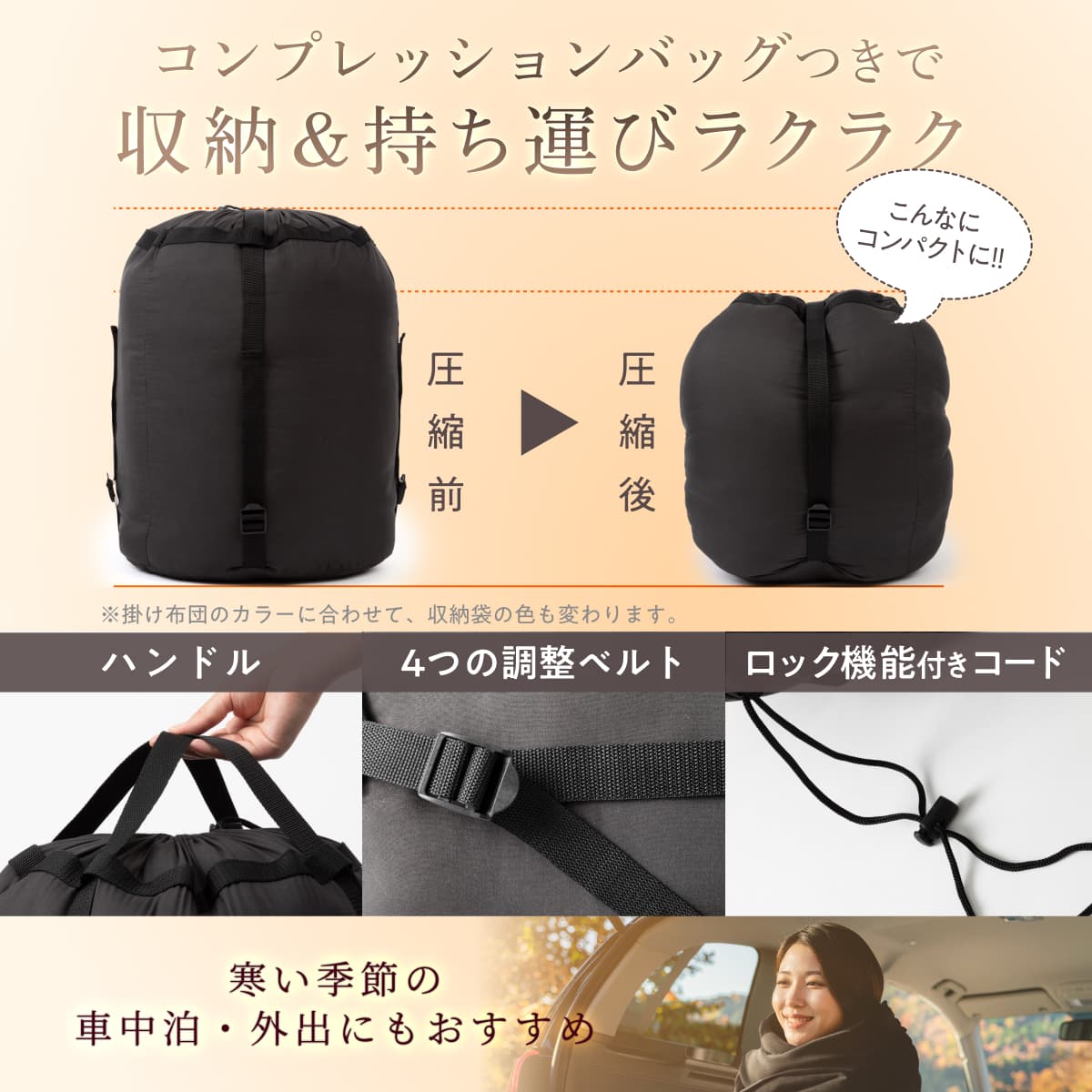 【シルクのような滑らか、快適な暖かさに包み込む】極暖サーモ掛け布団