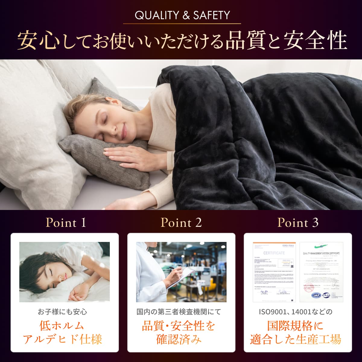 【シルクのような滑らか、快適な暖かさに包み込む】極暖サーモ掛け布団