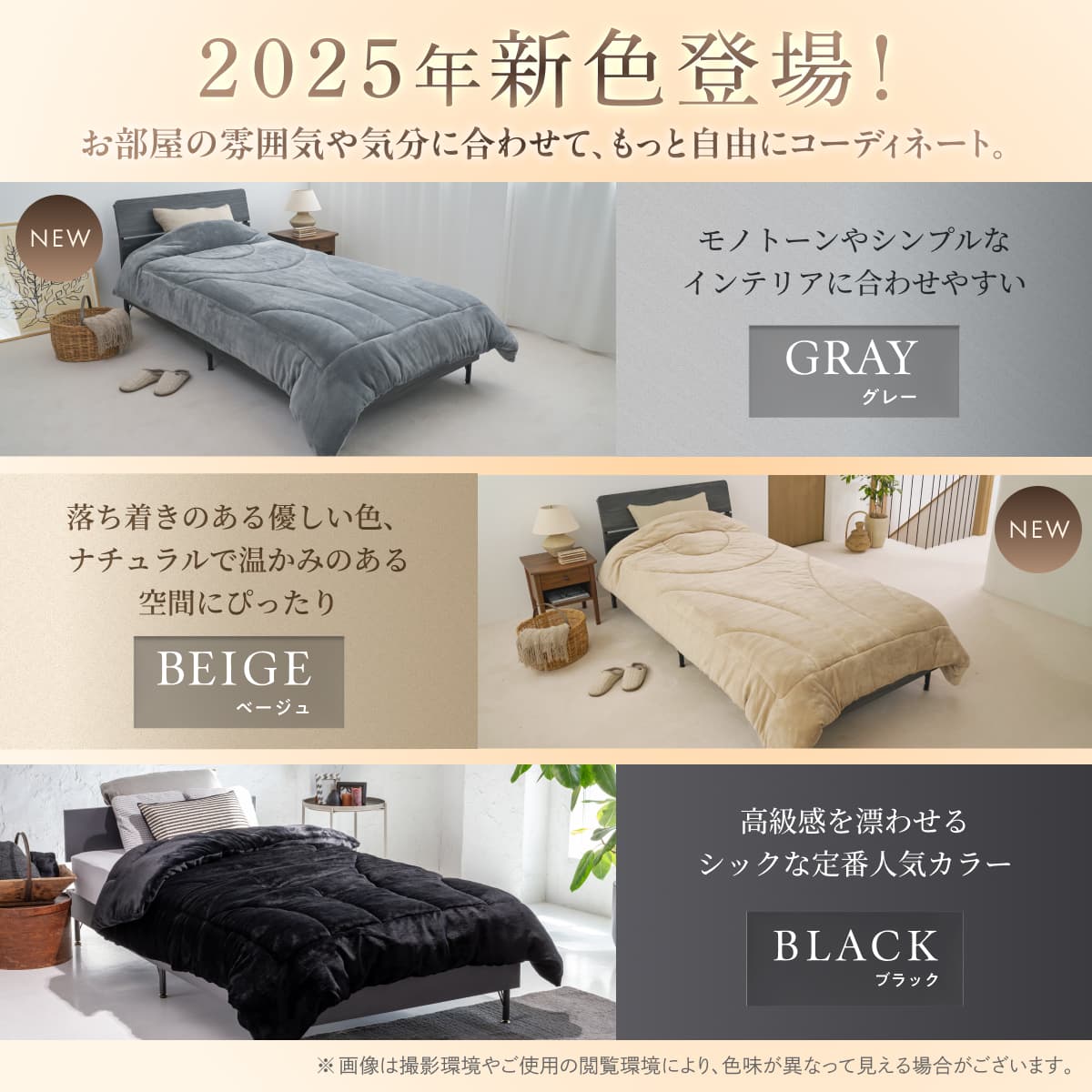 【シルクのような滑らか、快適な暖かさに包み込む】極暖サーモ掛け布団