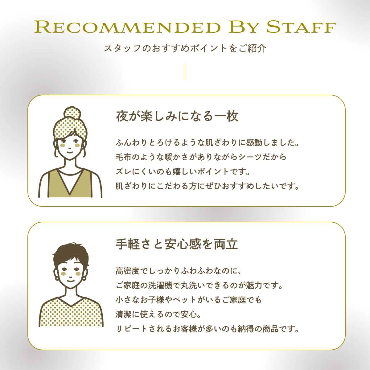 【サイドがのびーるふわもこシーツ】POCOMOCOボックスシーツ