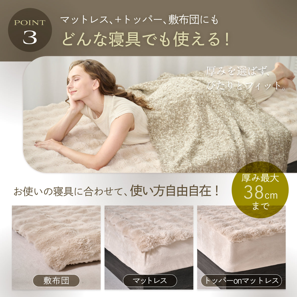 サイドがのびーるふわもこシーツ】POCOMOCOボックスシーツ – GOKUMIN