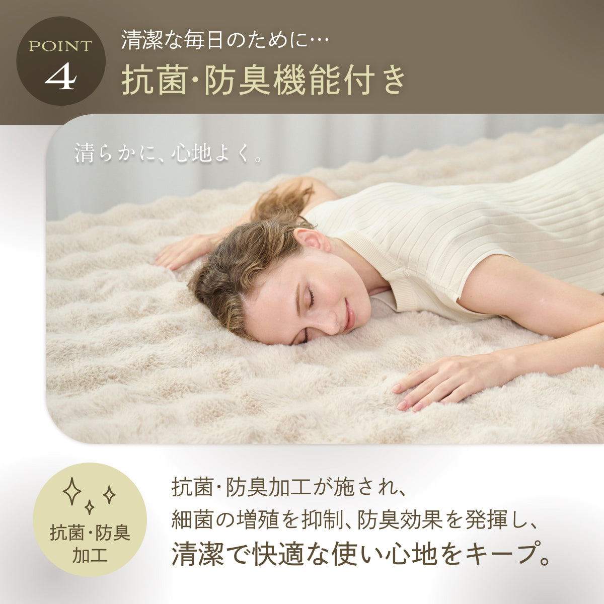 【サイドがのびーるふわもこシーツ】POCOMOCOボックスシーツ