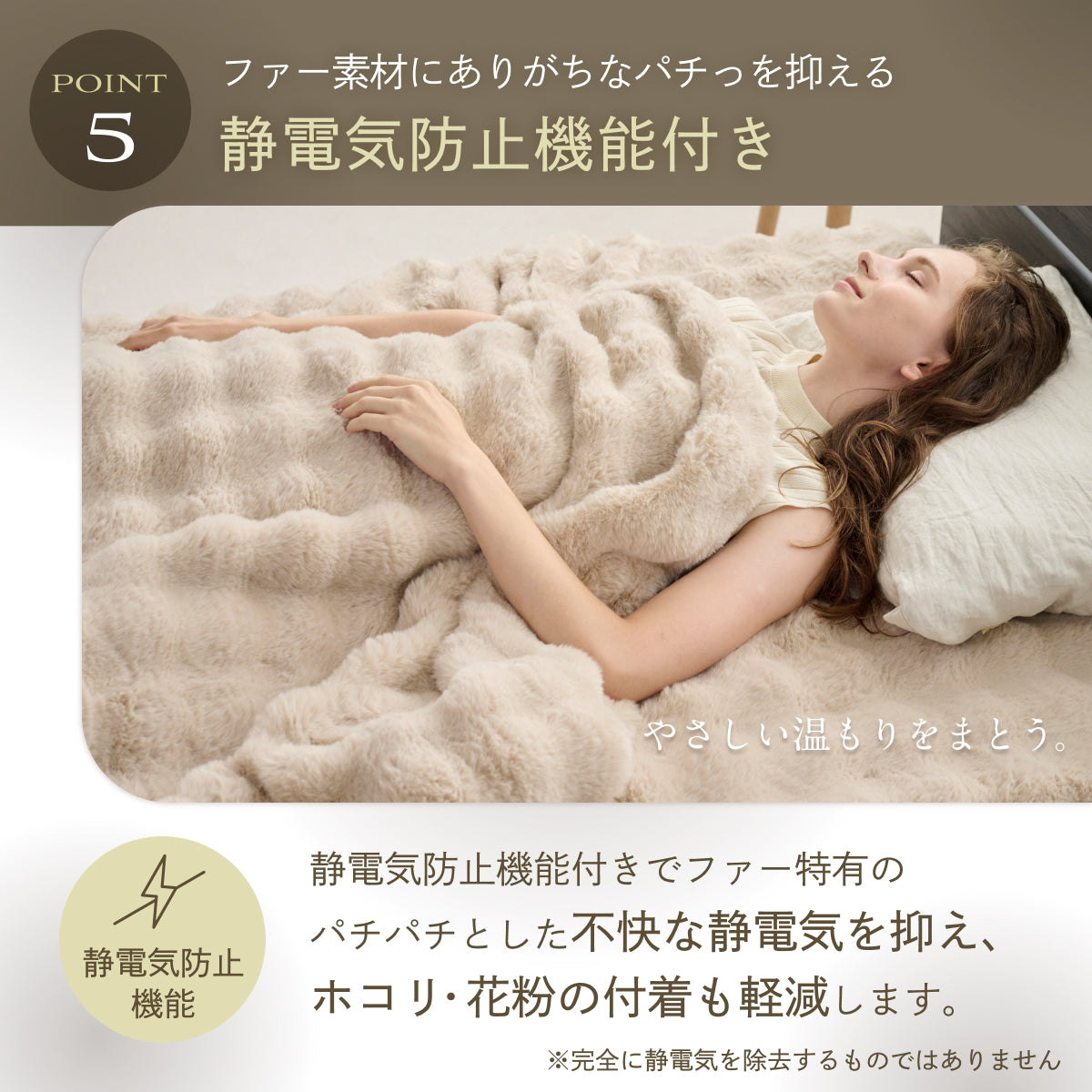 サイドがのびーるふわもこシーツ】POCOMOCOボックスシーツ – GOKUMIN