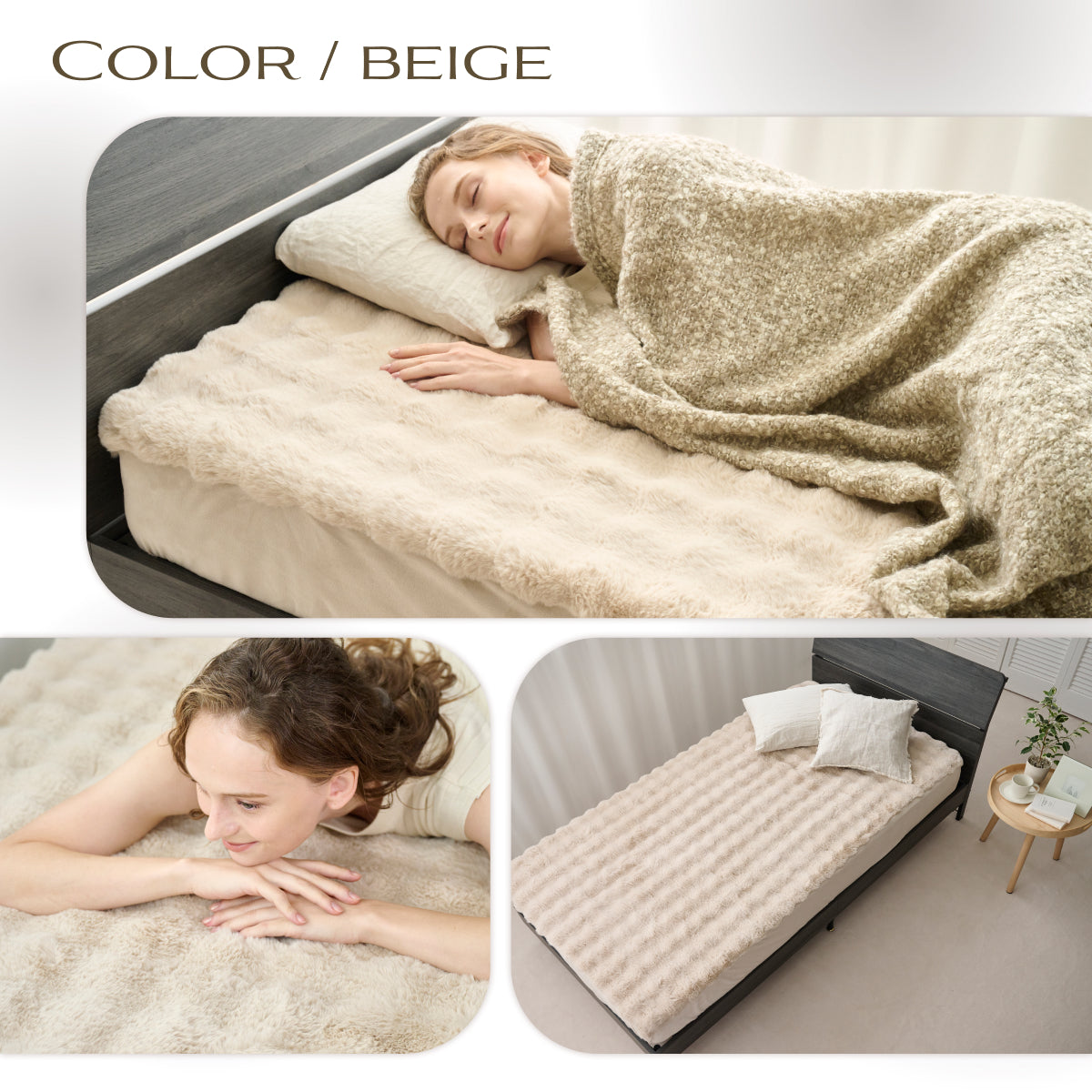 サイドがのびーるふわもこシーツ】POCOMOCOボックスシーツ – GOKUMIN