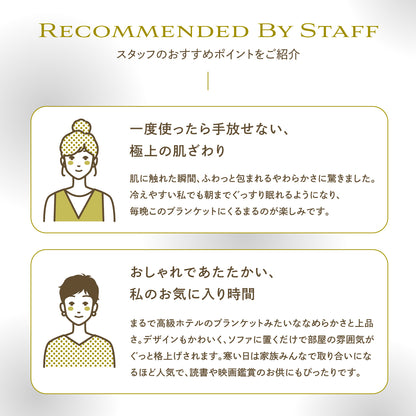 【毛布・布団カバー・クッションまでこれ1枚】3WAY POCOMOCOケット