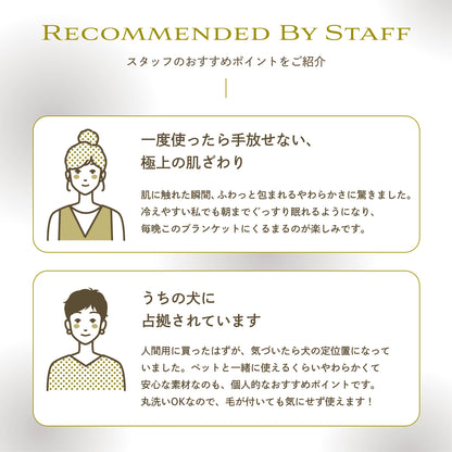【毛布・布団カバー・クッションまでこれ1枚】3WAY POCOMOCOケット
