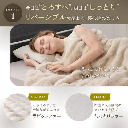 【毛布・布団カバー・クッションまでこれ1枚】3WAY POCOMOCOケット