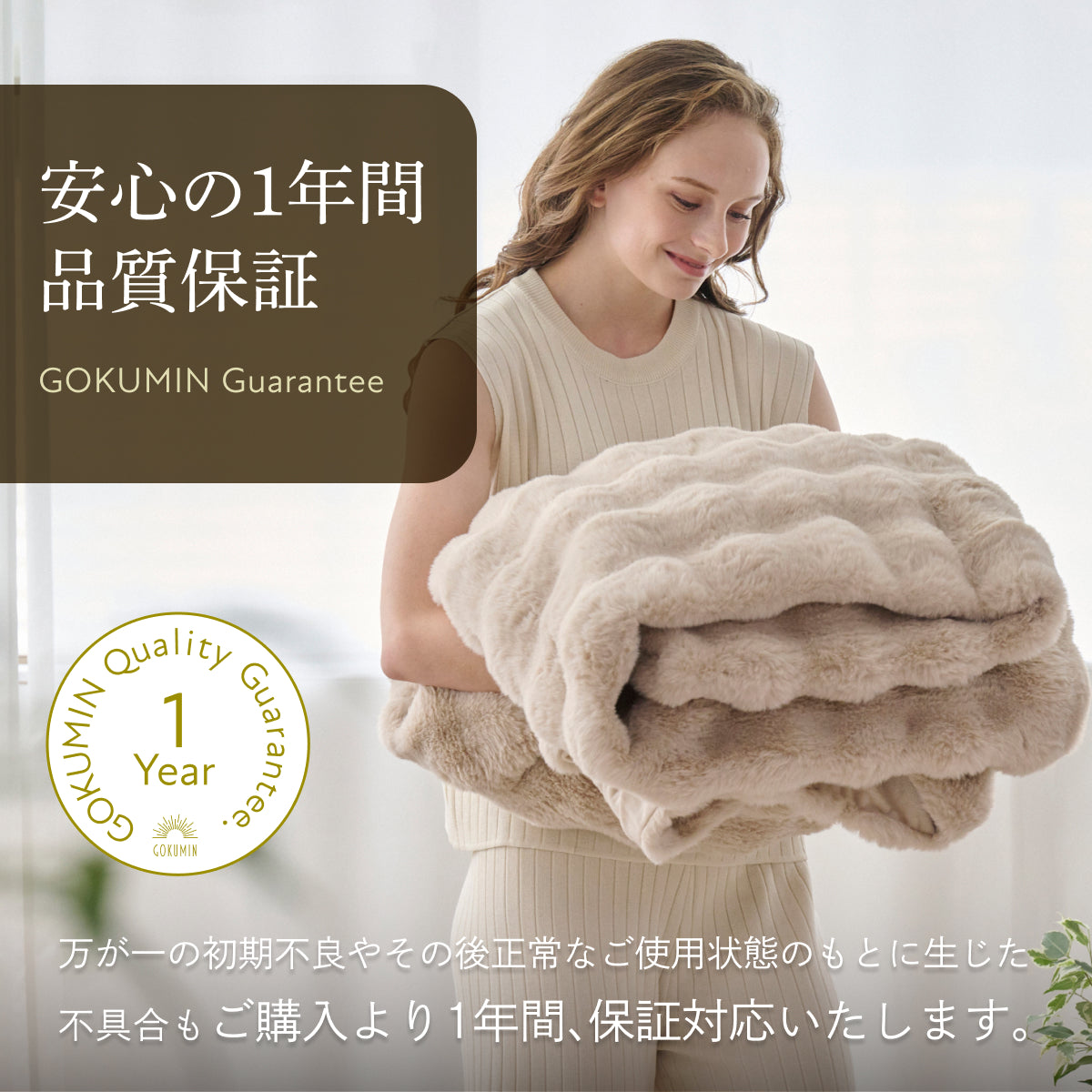 毛布・布団カバー・クッションまでこれ1枚】3WAY POCOMOCOケット