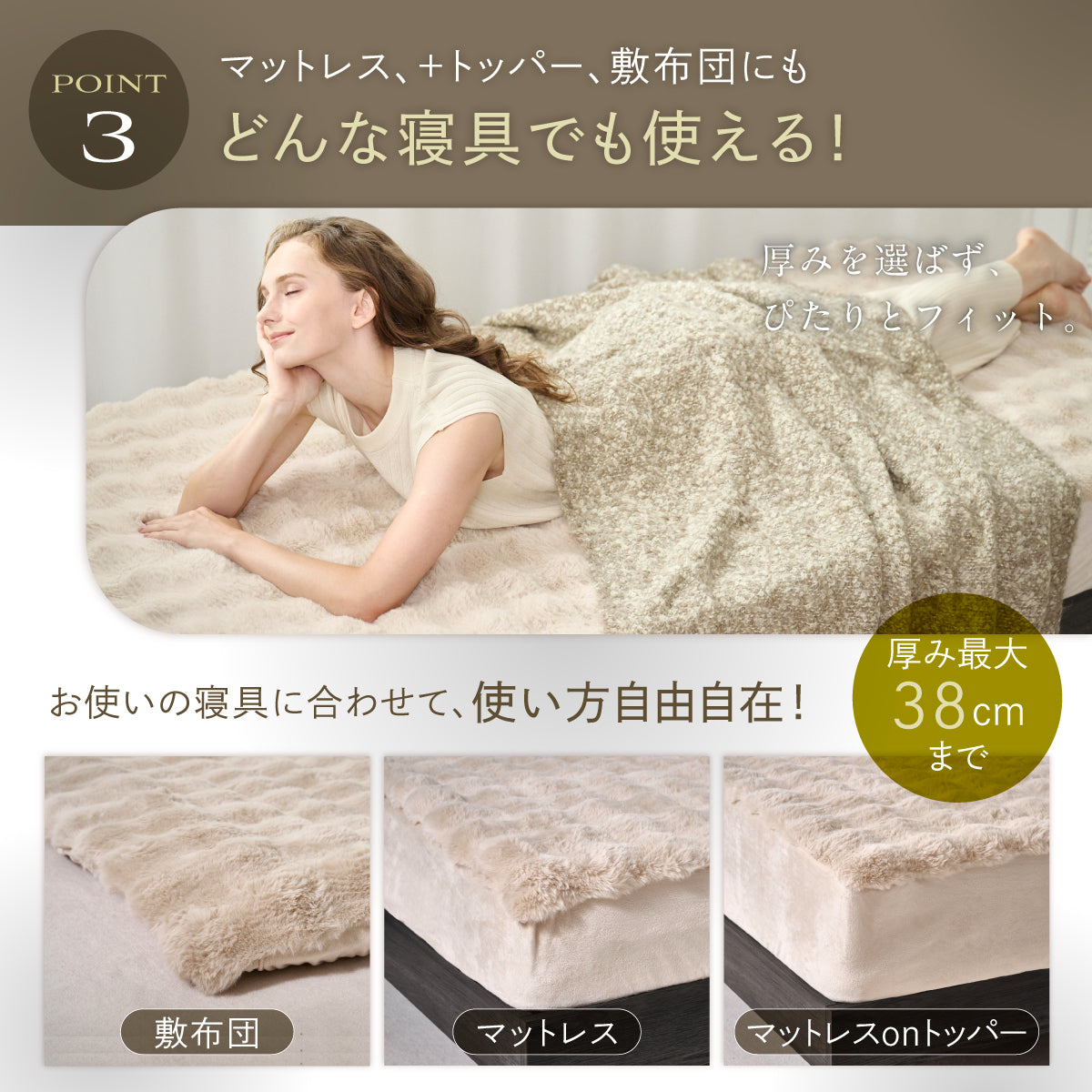 【サイドがのびーるふわもこシーツ】POCOMOCOボックスシーツ