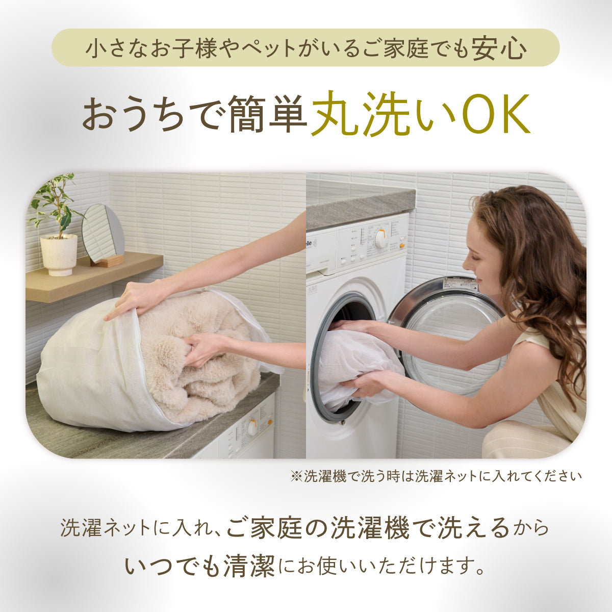 【サイドがのびーるふわもこシーツ】POCOMOCOボックスシーツ