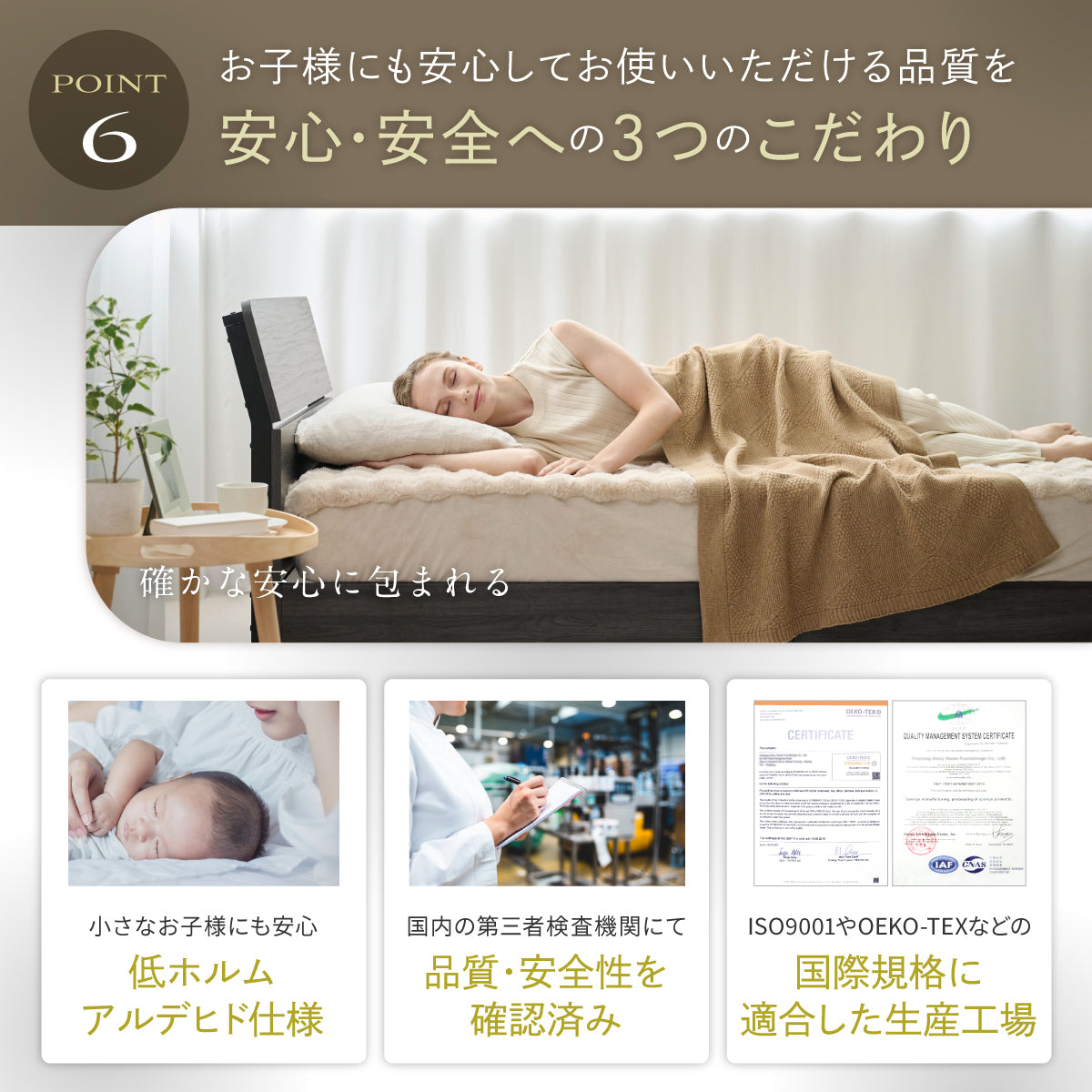 【サイドがのびーるふわもこシーツ】POCOMOCOボックスシーツ