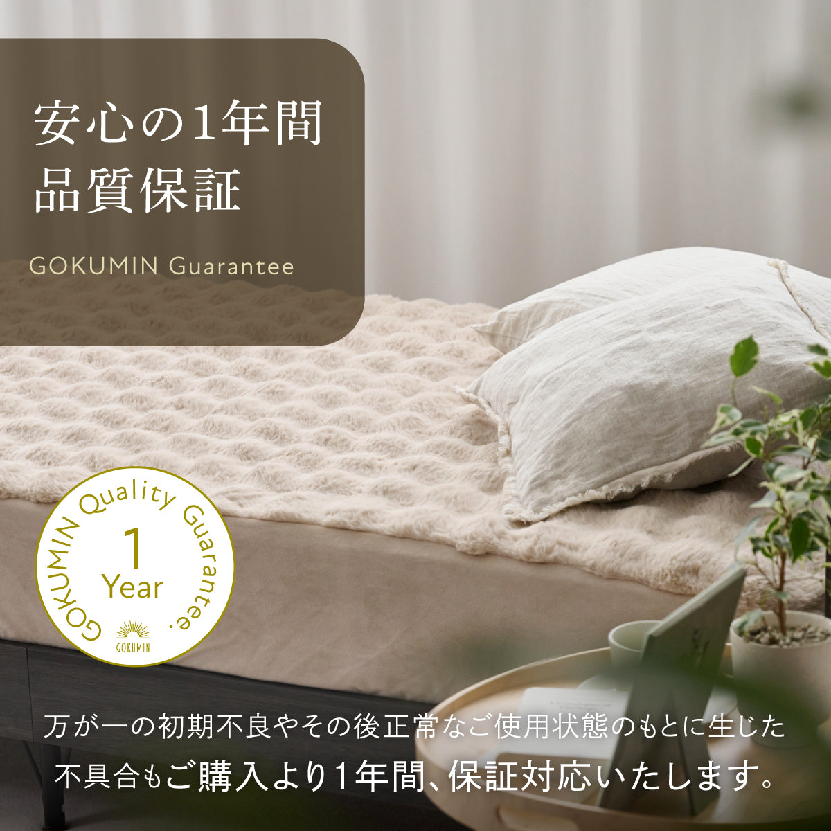 【サイドがのびーるふわもこシーツ】POCOMOCOボックスシーツ