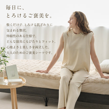 【サイドがのびーるふわもこシーツ】POCOMOCOボックスシーツ